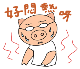 Cantonese pig sticker #12482566