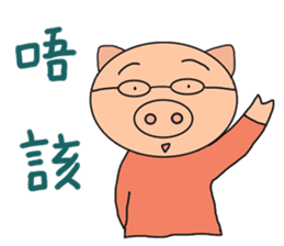Cantonese pig sticker #12482568