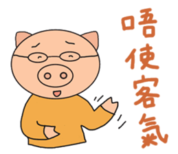 Cantonese pig sticker #12482569