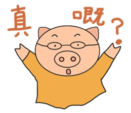 Cantonese pig sticker #12482571