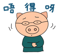 Cantonese pig sticker #12482574