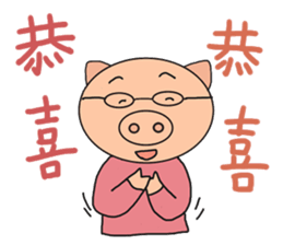 Cantonese pig sticker #12482575
