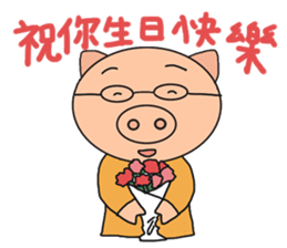 Cantonese pig sticker #12482576