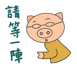 Cantonese pig sticker #12482577