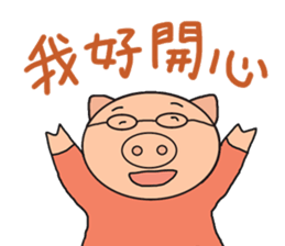 Cantonese pig sticker #12482578
