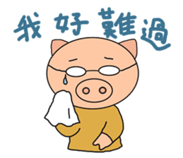 Cantonese pig sticker #12482579