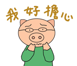 Cantonese pig sticker #12482580