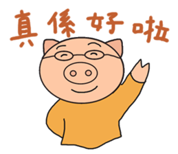 Cantonese pig sticker #12482582