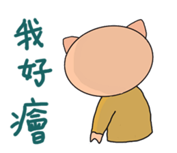 Cantonese pig sticker #12482583