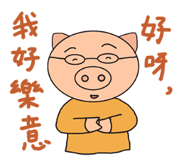 Cantonese pig sticker #12482585