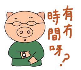 Cantonese pig sticker #12482586