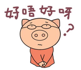 Cantonese pig sticker #12482587