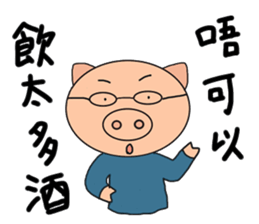 Cantonese pig sticker #12482588