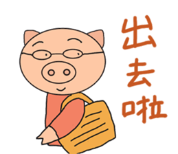 Cantonese pig sticker #12482589