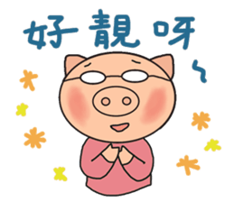 Cantonese pig sticker #12482590