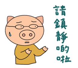 Cantonese pig sticker #12482592