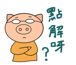 Cantonese pig sticker #12482593