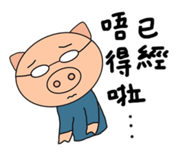 Cantonese pig sticker #12482594