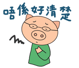 Cantonese pig sticker #12482595