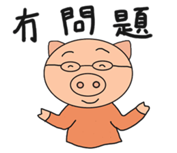 Cantonese pig sticker #12482596