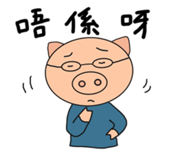 Cantonese pig sticker #12482597