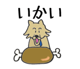 Yamaguchi valve plus alpha of Lucky sticker #12482723