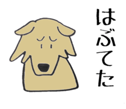 Yamaguchi valve plus alpha of Lucky sticker #12482728