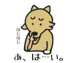 Yamaguchi valve plus alpha of Lucky sticker #12482743