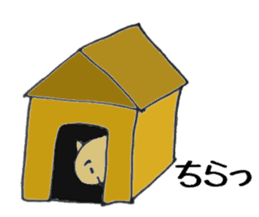 Yamaguchi valve plus alpha of Lucky sticker #12482745