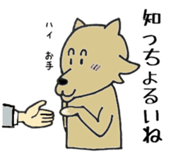 Yamaguchi valve plus alpha of Lucky sticker #12482748