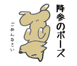 Yamaguchi valve plus alpha of Lucky sticker #12482751