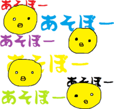 chick!chick!chick!&sheep? sticker #12482770