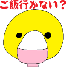 chick!chick!chick!&sheep? sticker #12482776