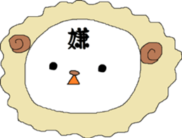 chick!chick!chick!&sheep? sticker #12482783