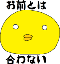 chick!chick!chick!&sheep? sticker #12482797