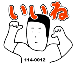 TABATA 6 sticker #12482847