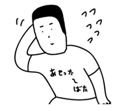 TABATA 6 sticker #12482855