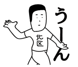 TABATA 6 sticker #12482874