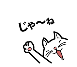 THE DEBUNEKO sticker #12483079