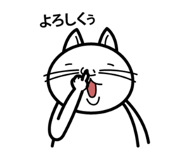 THE DEBUNEKO sticker #12483084