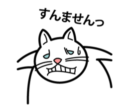 THE DEBUNEKO sticker #12483085