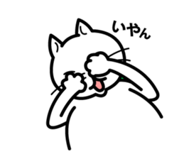 THE DEBUNEKO sticker #12483100