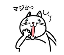 THE DEBUNEKO sticker #12483103