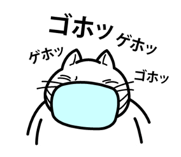 THE DEBUNEKO sticker #12483109
