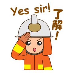 adolf the fire fighter