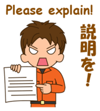 adolf the fire fighter sticker #12483129