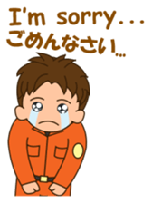 adolf the fire fighter sticker #12483130