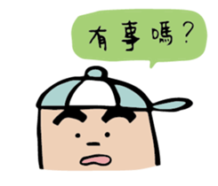 Nong-mei Wei Part2!! sticker #12483238