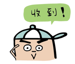 Nong-mei Wei Part2!! sticker #12483239