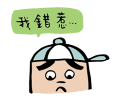 Nong-mei Wei Part2!! sticker #12483241